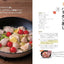 PREORDER Use Up 2 kg of Chicken Breast! The Ultimate Chicken Breast Recipe Collection
