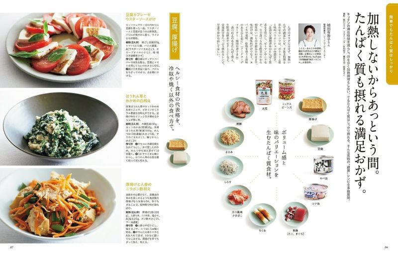 PREORDER Easy Home Cooking 211