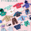 PREORDER  1/12 Scale Male Doll Clothes Book: 24 Designs, 92 Everyday Real Clothes