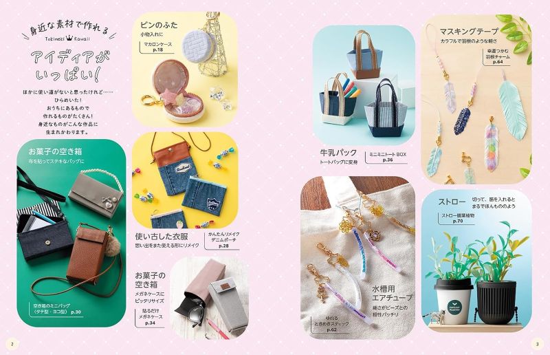 PREORDER Cute Handmade Ideas Book for All Ages