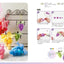 PREORDER Cute Handmade Ideas Book for All Ages