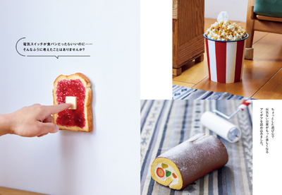 PREORDER Seriously Silly Crafting: A Collection of Lifelike Craft Creations