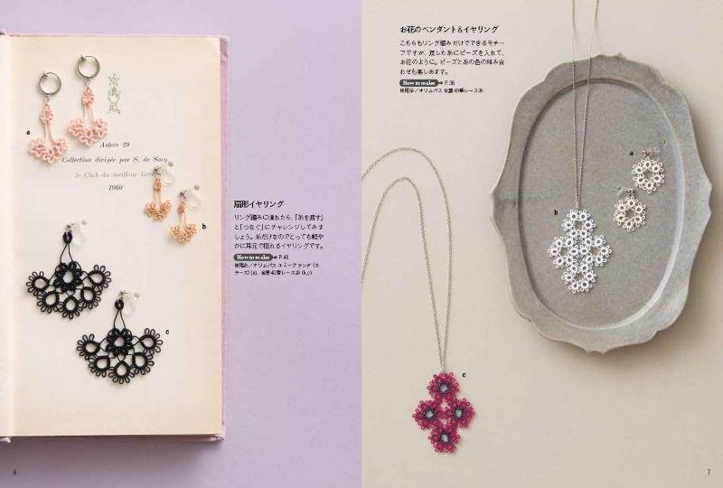 PREORDER Tatting Lace Handbook: Beginner Motifs & Accessories