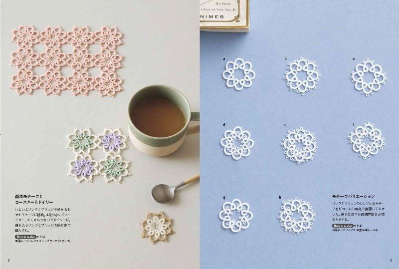 PREORDER Tatting Lace Handbook: Beginner Motifs & Accessories