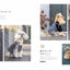 PREORDER Grown Up Dog Clothes Sewing Book