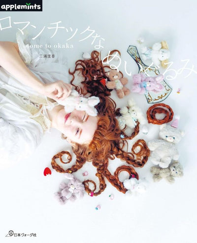PREORDER otome to okaka: Romantic Plush Toys