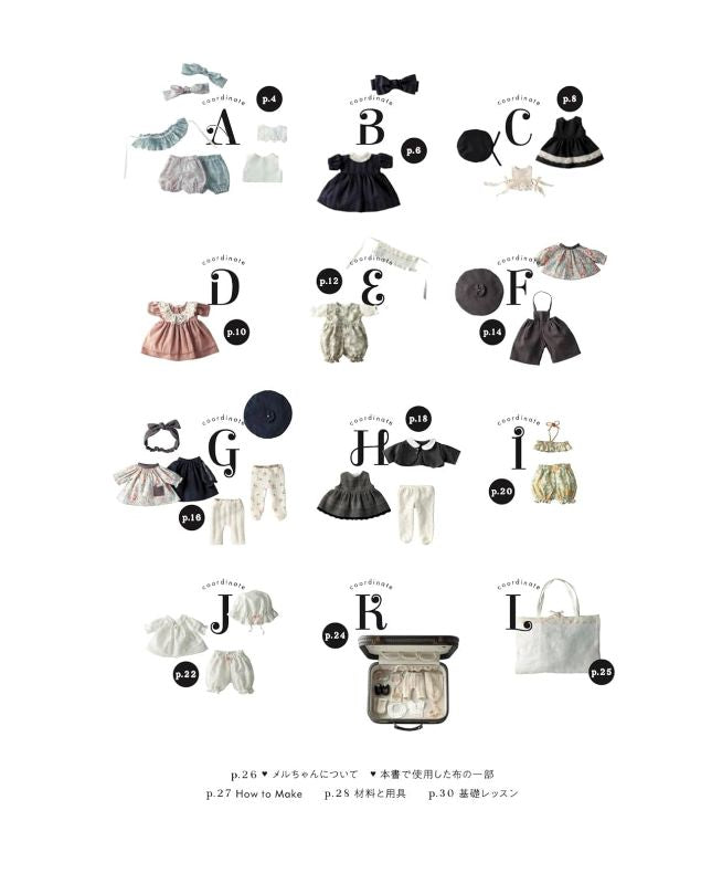 PREORDER Mell-chan Stylish Dress-Up Fashion Book: Clothes for 26 cm Dolls