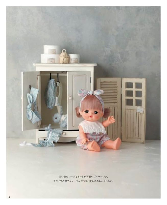 PREORDER Mell-chan Stylish Dress-Up Fashion Book: Clothes for 26 cm Dolls