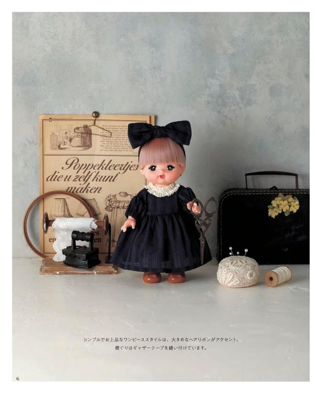 PREORDER Mell-chan Stylish Dress-Up Fashion Book: Clothes for 26 cm Dolls