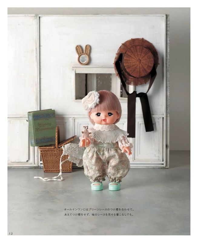 PREORDER Mell-chan Stylish Dress-Up Fashion Book: Clothes for 26 cm Dolls
