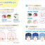 PREORDER Create the Ultimate Oshi Plush from Scratch! Face & Hairstyle Design Book