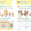 PREORDER Create the Ultimate Oshi Plush from Scratch! Face & Hairstyle Design Book