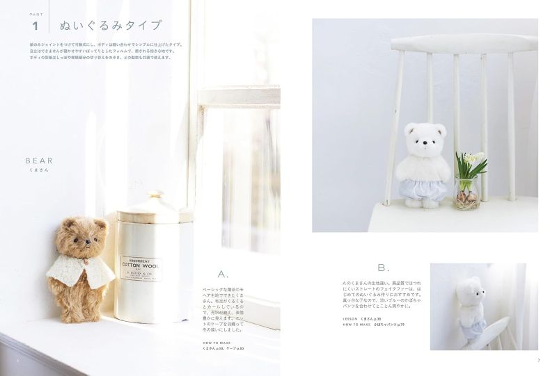 PREORDER Plush Toys & Teddy Bears: Heartwarming Animal Companions