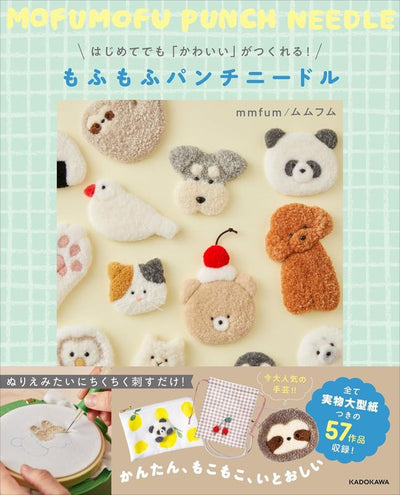 PREORDER Make Cute Creations Even as a Beginner! Fluffy Punch Needle