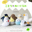 PREORDER My Favorite Nuigurumi Books: Plush Birds