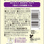 PREORDER MannanLife Acai Konjac Jelly