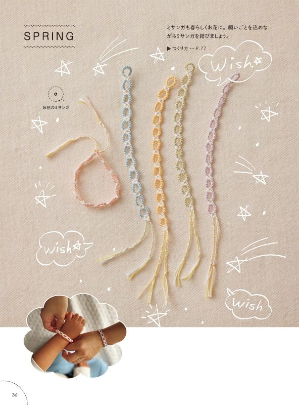 PREORDER Always Together with the Fluffy Handicraft Club
