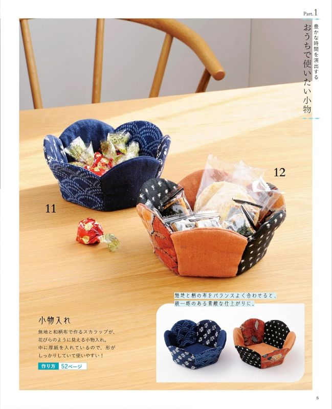 PREORDER Relaxing Japanese Fabric Scrap Accessories: 114 Charming Projects