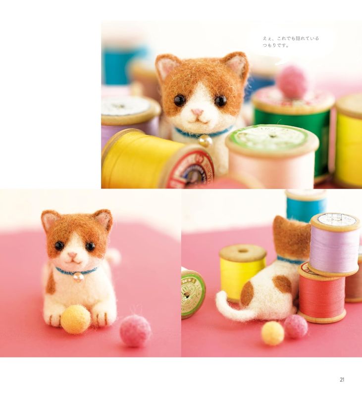 PREORDER My First Wool Felt Animals: Step-by-Step Photo Lessons