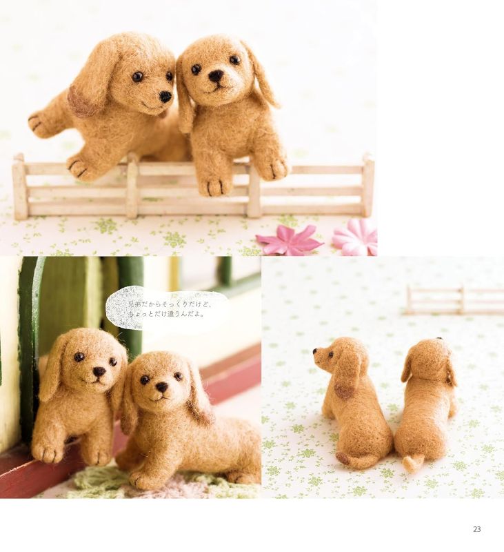 PREORDER My First Wool Felt Animals: Step-by-Step Photo Lessons
