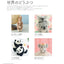 PREORDER My First Wool Felt Animals: Step-by-Step Photo Lessons