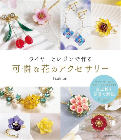PREORDER Delicate Floral Accessories Made with Wire & Resin