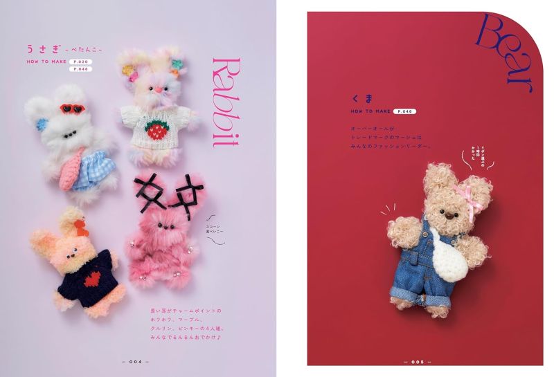 PREORDER morudoll Cute Animal Moru Dolls Made with Pipe Cleaners