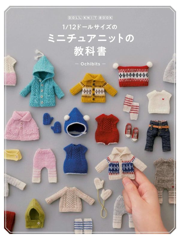 PREORDER Miniature Knits for 1/12 Scale Dolls