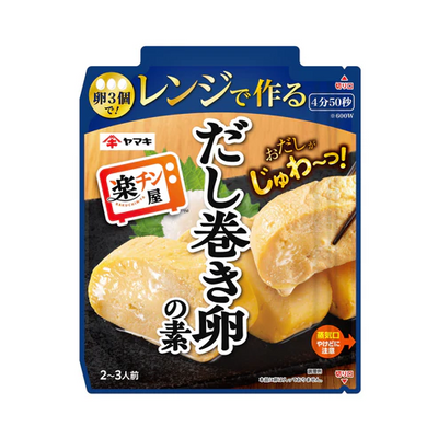 Yamaki Dashimaki Tamago Rolled Omelet Seasoning