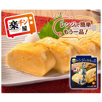 Yamaki Dashimaki Tamago Rolled Omelet Seasoning