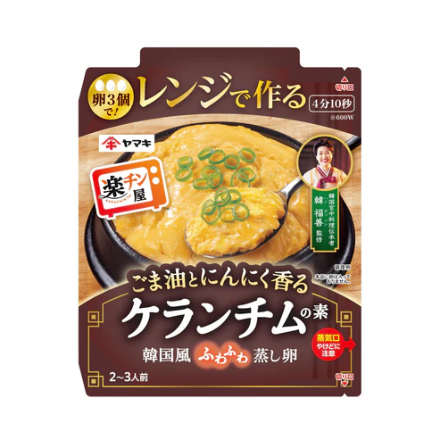 Yamaki Instant Microwaveable Gyeran-jjim Korean-style Steamed Egg