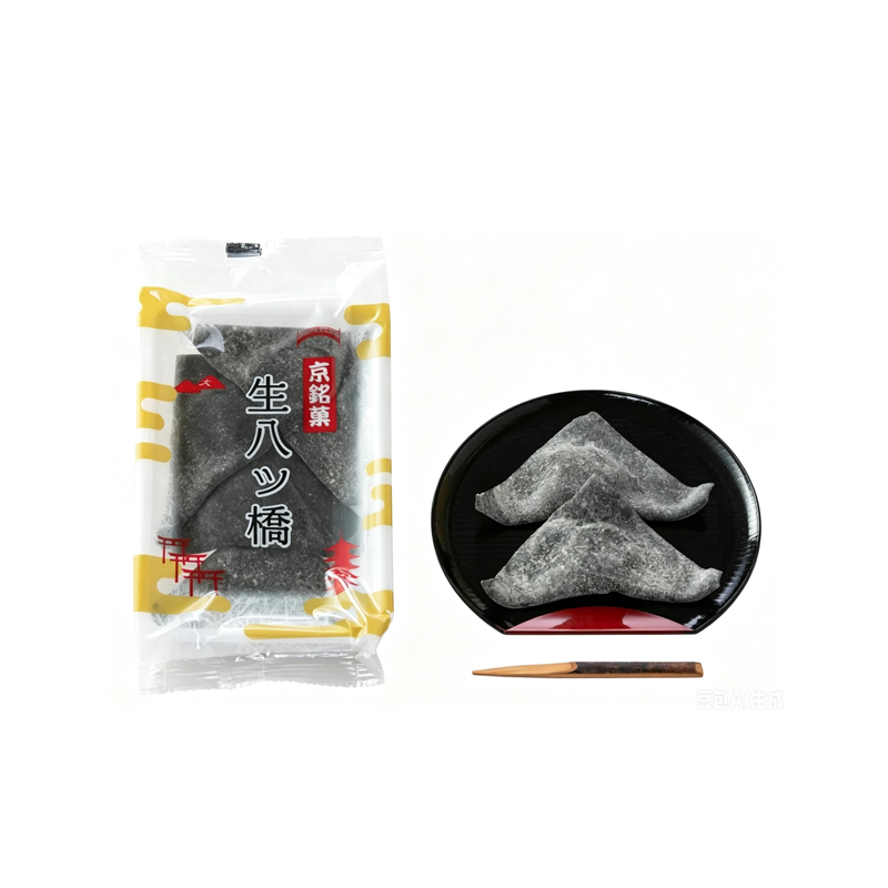 PREORDER Higashiyama Yatsuhashi Honpo Black Sesame Yatsuhashi