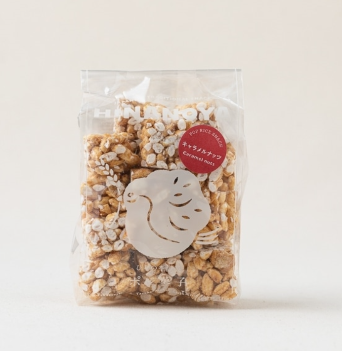 Hinanoya Puffed Brown Rice Cakes (Assorted Flavors)
