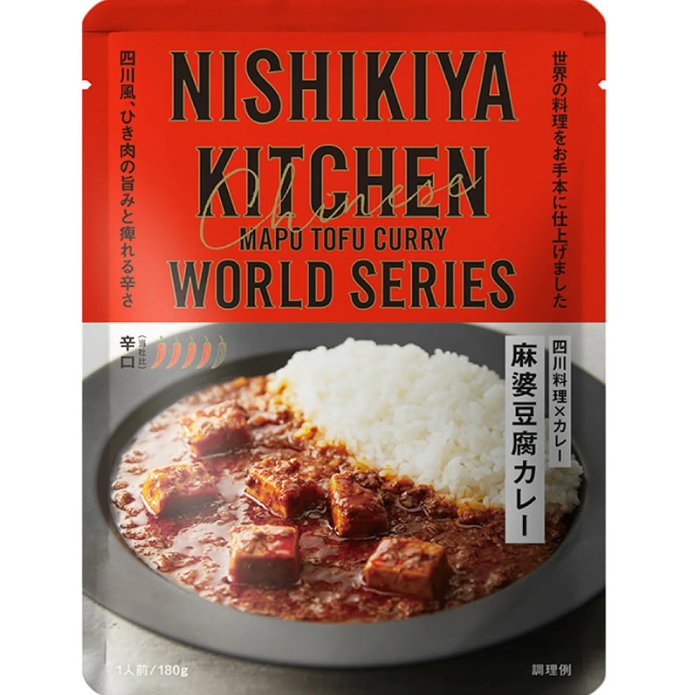 PREORDER Nishikiya Kitchen Mapo Tofu Curry