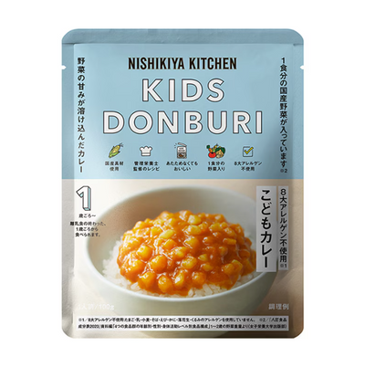 PREORDER Nishikiya Kitchen Kids Donburi