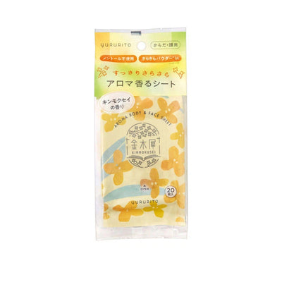 YURURITO Osmanthus Scented Facial and Body Wipes (20 Sheets)