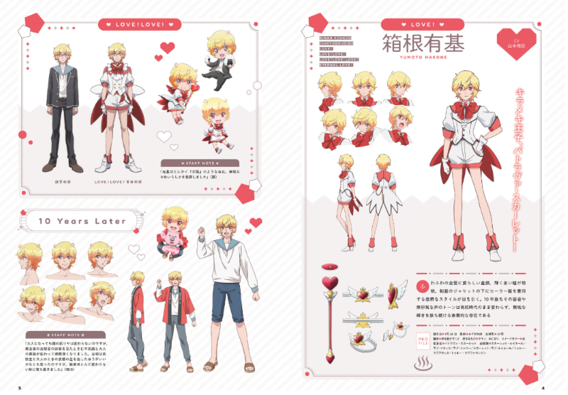 PREORDER Cute High Earth Defense Club Love! 10th Anniversary Book: Bouquet of Love