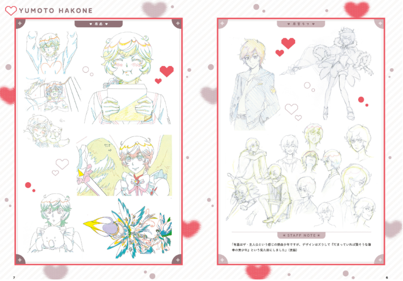PREORDER Cute High Earth Defense Club Love! 10th Anniversary Book: Bouquet of Love