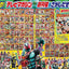 PREORDER Have Fun with Kamen Rider Zetts! Battle Edition