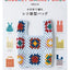 PREORDER Crocheted Grocery Bag-Style Bags