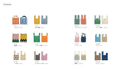 PREORDER Crocheted Grocery Bag-Style Bags