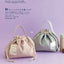 PREORDER Cute Pouch Collection: Beautiful Drawstring, Zipper and Clasp Pouches