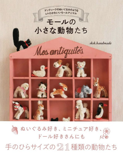 PREORDER Tiny Pipe Cleaner Animals: Retro-Cute Creatures Inspired by Antique Plush Toys