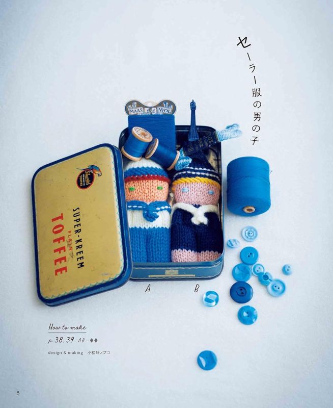 PREORDER Knitting Doll - Palm Sized Knitted Dolls