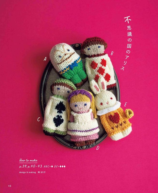 PREORDER Knitting Doll - Palm Sized Knitted Dolls