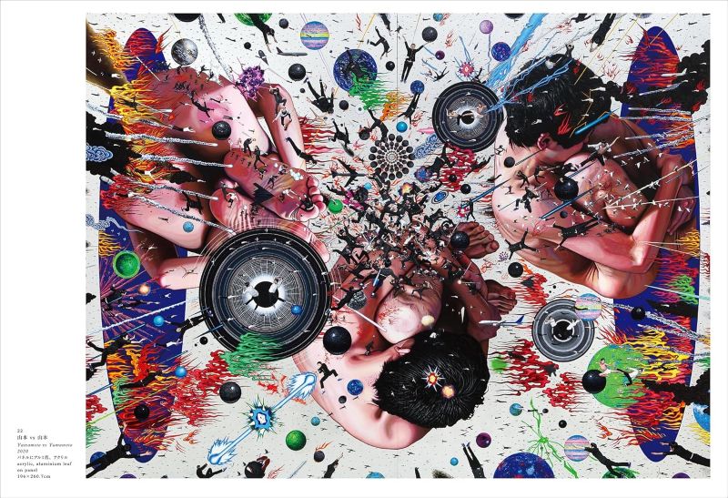 PREORDER Artworks of Ryuki Yamamoto