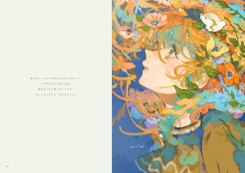 PREORDER orie Artworks: BEDTIME STORY