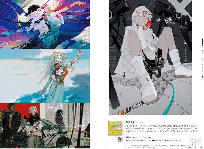 PREORDER GREATEST illustrations!!: 158 Must-Know Illustrators Captivating the World