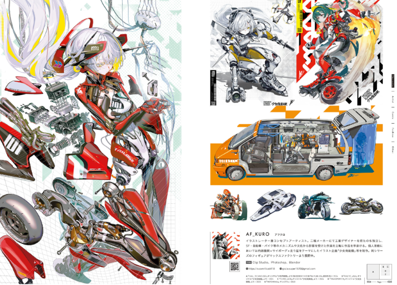 PREORDER GREATEST illustrations!!: 158 Must-Know Illustrators Captivating the World