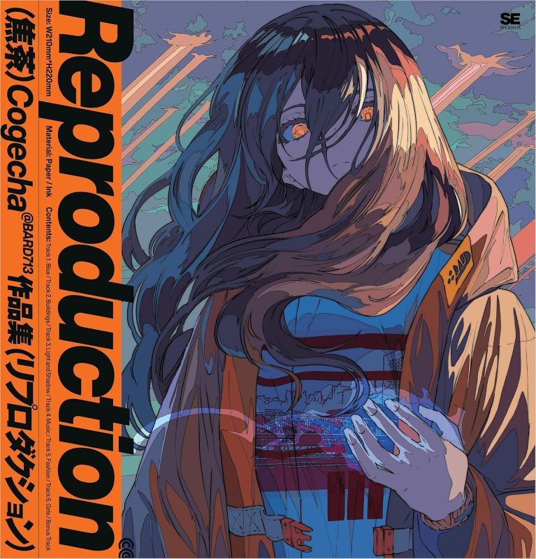 PREORDER Reproduction: Cogecha Artworks